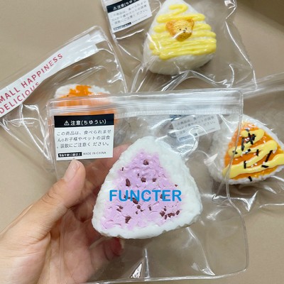 Silicone Rice Ball Stress Release Squishy Toys